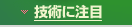 �Z�p�ɒ���