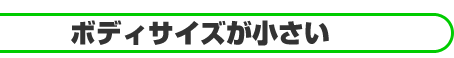 �{�f�B�T�C�Y��������
