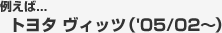 �Ⴆ��...�g���^ ���B�b�c�i'05/02�`�j