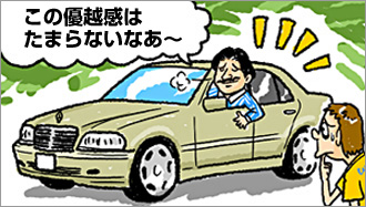 �C���X�g