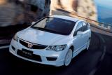 【画像集】ホンダ 新型 シビック TYPE R エクステリア