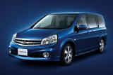 日産 新型 ラフェスタ ハイウェイスター エクステリア