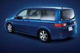 日産 新型 ラフェスタ ハイウェイスター リアビュー