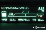 新型プリウス、最初の燃費表示は「27.8km/L」