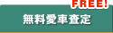 ���ԍ���