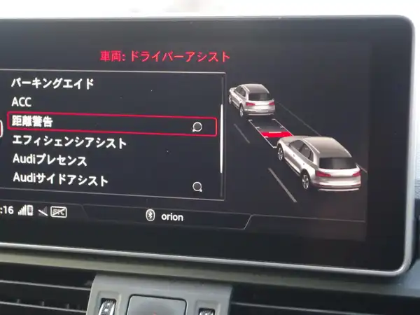 アウディ Ｑ５