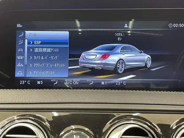 メルセデス・ベンツ Ｓ４５０