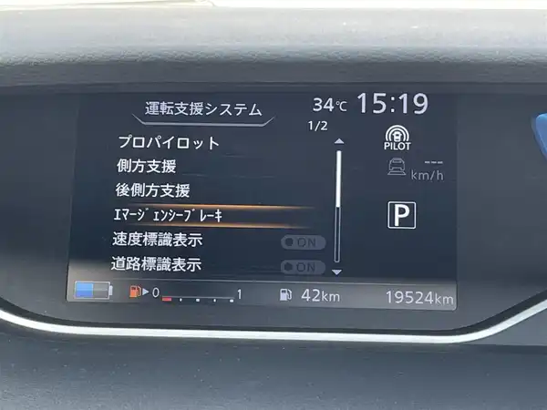 日産 セレナ