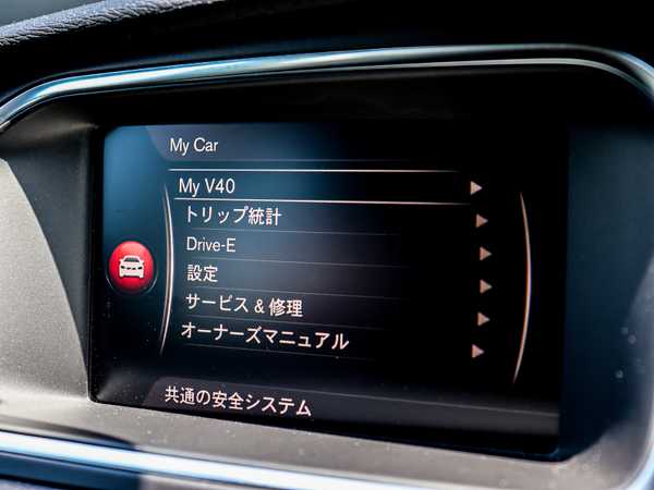 ボルボ Ｖ４０