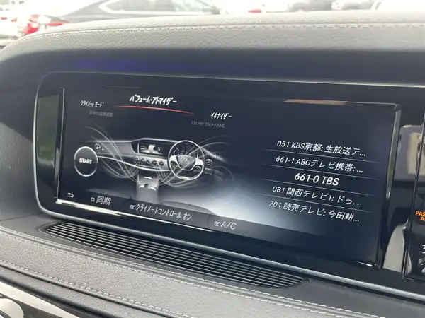 メルセデス・ベンツ Ｓ４００