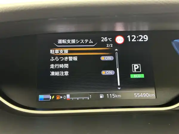 日産 セレナ