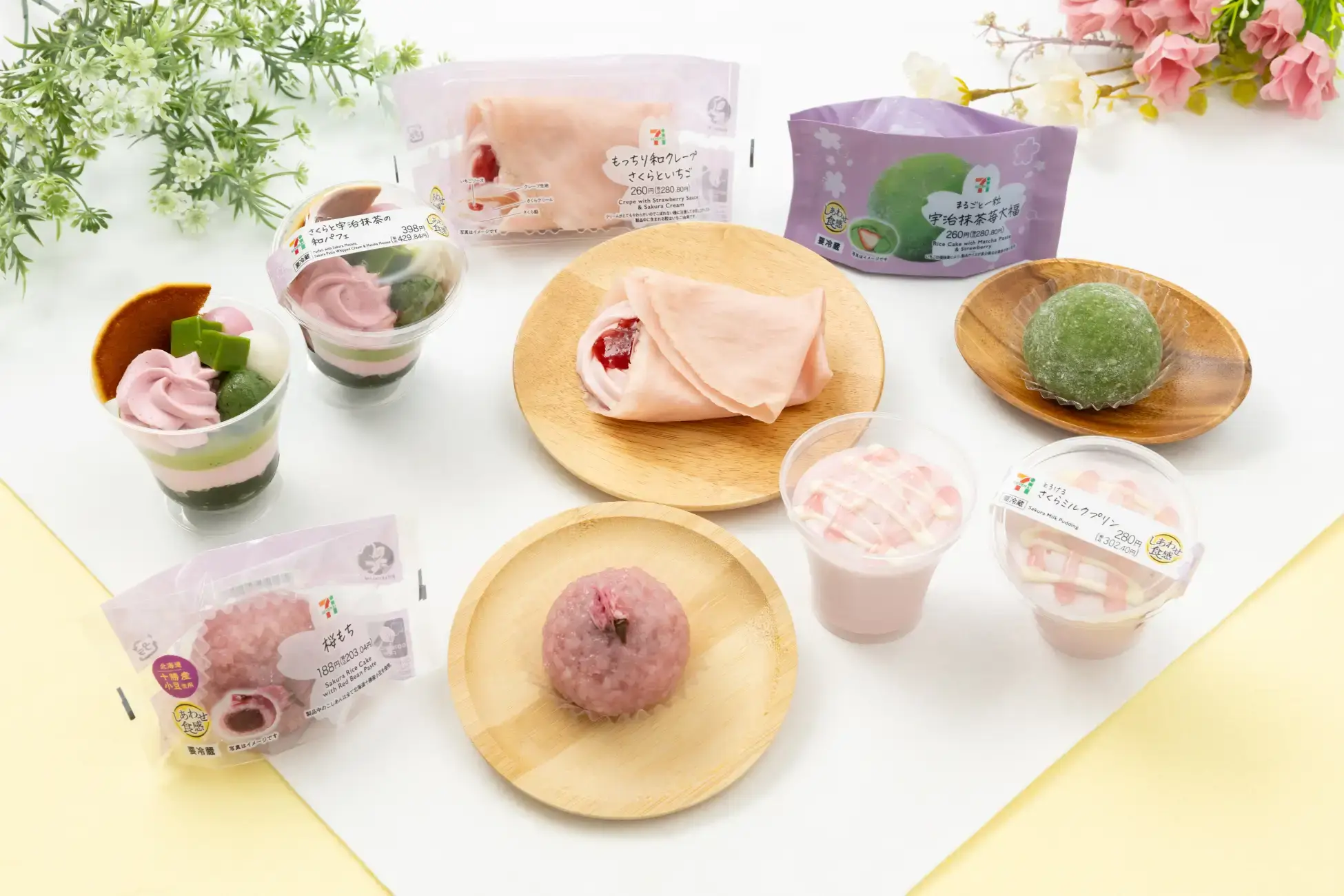 春の新商品！！