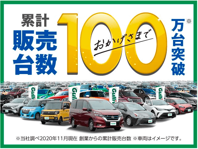 11月販売、買取キャンペーン実施中です！！