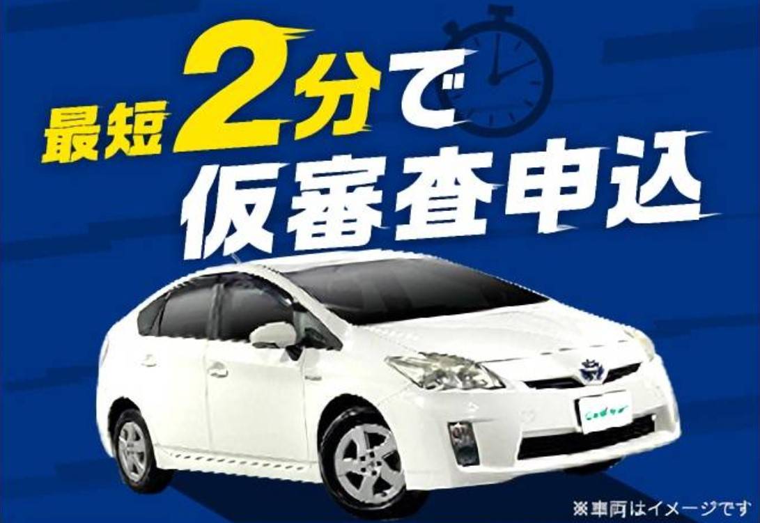 オートローンが通らない！でも車が必要！じしゃロン国分寺店にお任せ下さい