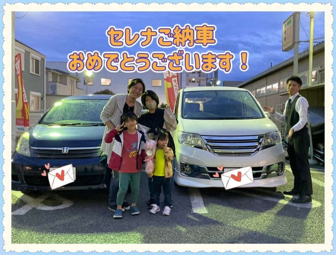 【祝☆ご納車】ご納車させていただきました！