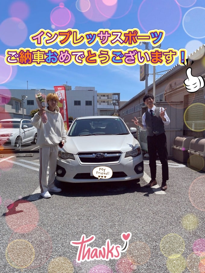 【祝☆ご納車】ご納車おめでとうございます！