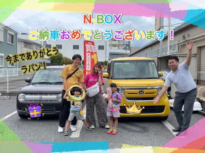 【祝☆ご納車】ご納車おめでとうございます！