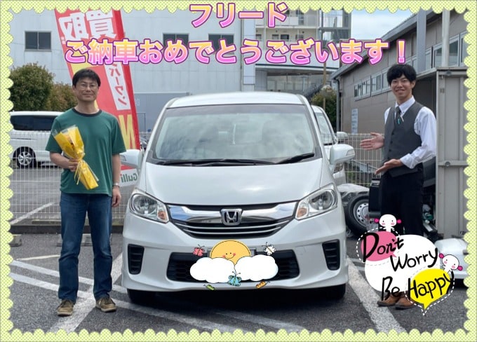 【祝☆ご納車】ご納車おめでとうございます！