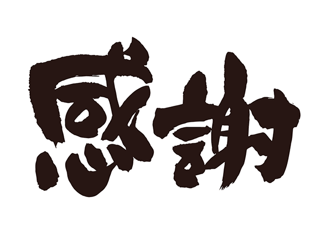 土日もありがとうございました！！平日も買取強化！！