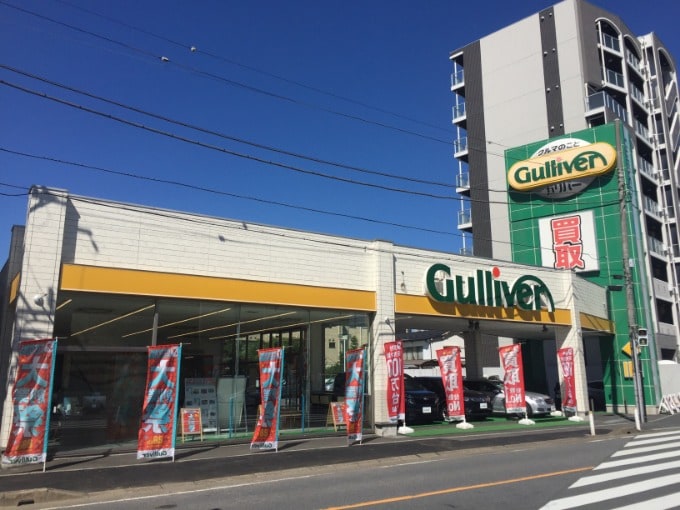 9月19日(日)  3連休2日目　西川口店は元気に営業しております！！