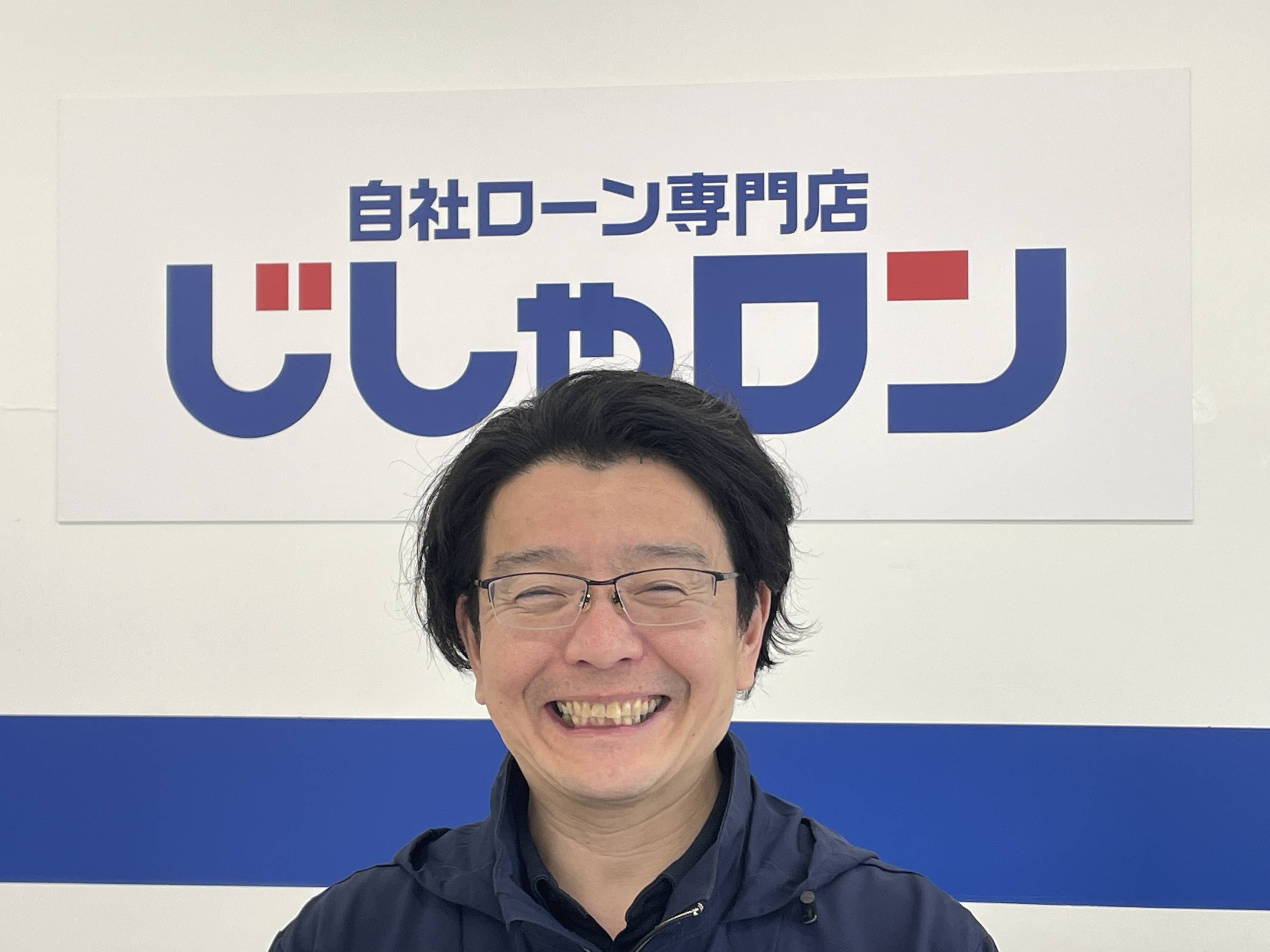 転勤です。
