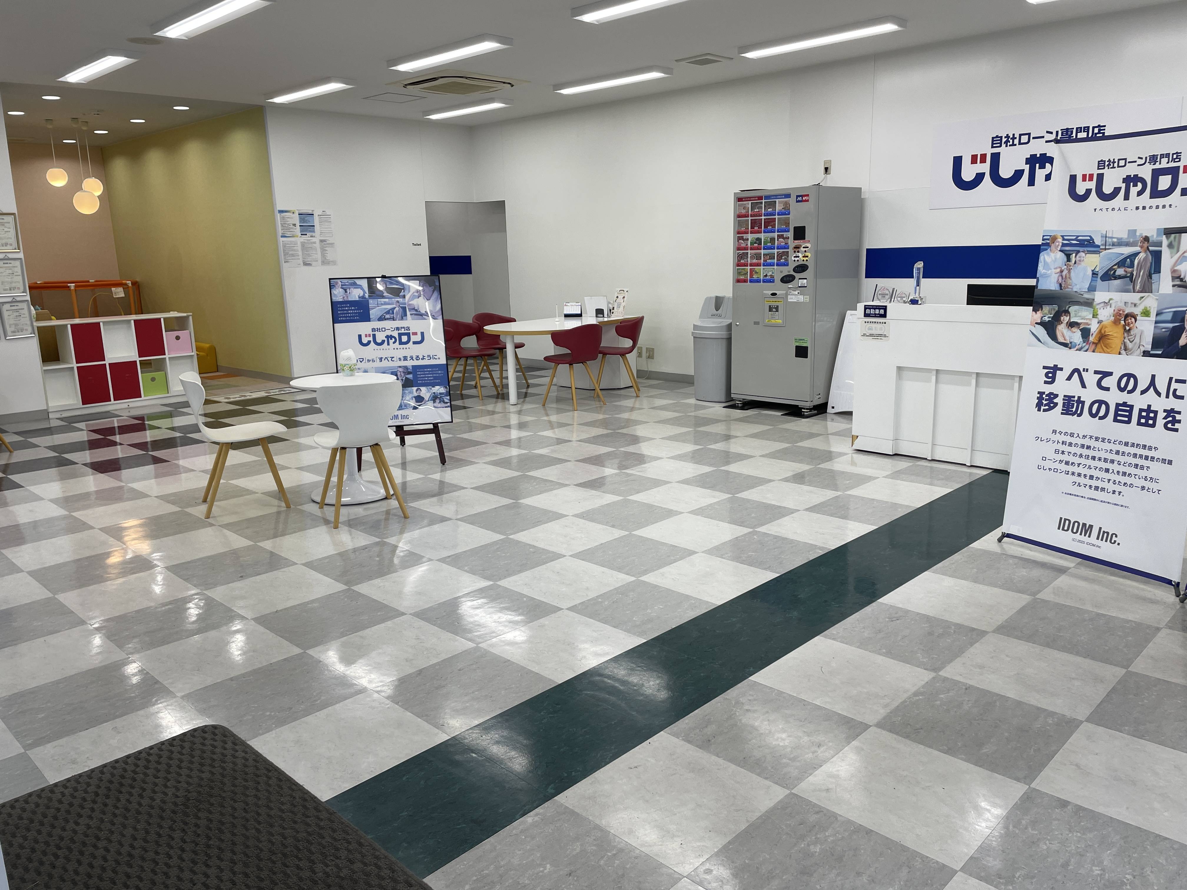 模様替え！
