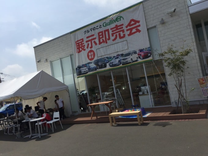 展示即売会実施中！！！！！