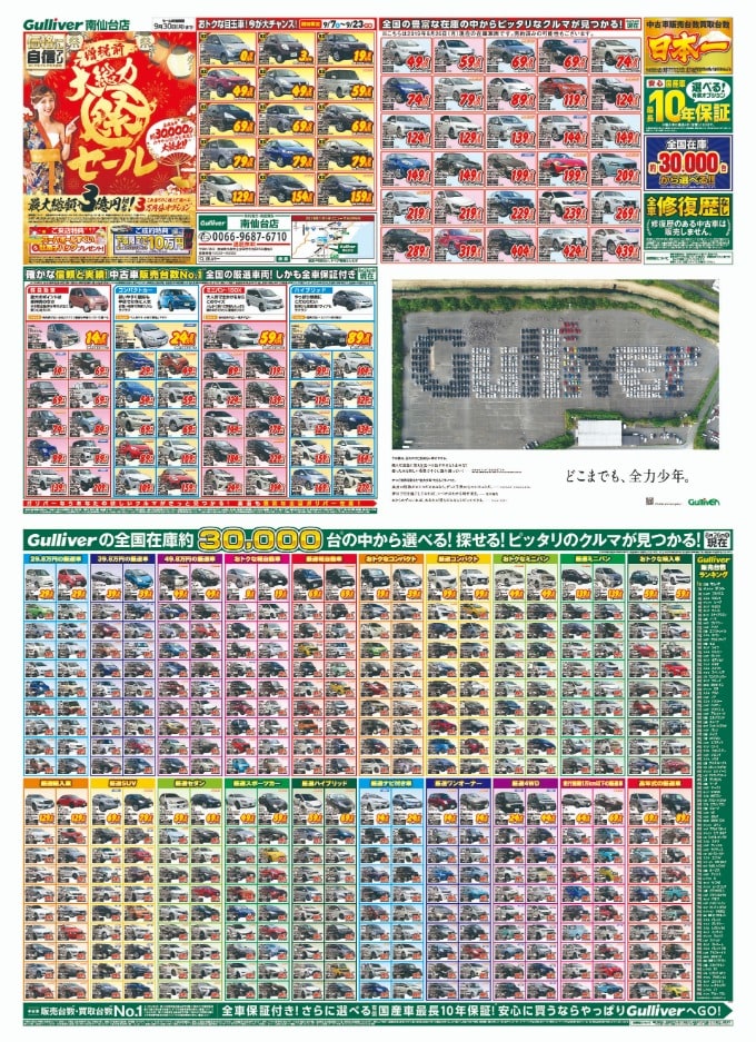 展示即売会1日目！！！！！！