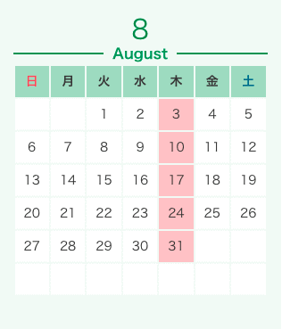 【8月定休日のお知らせ】明日8/31(木)は定休日となります