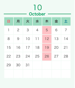 【10月定休日のお知らせ】毎週木曜日が定休日となります