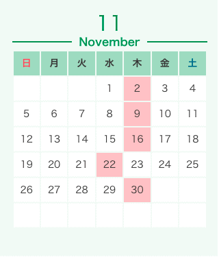 【11月定休日のお知らせ】11/30(木)は定休日となります