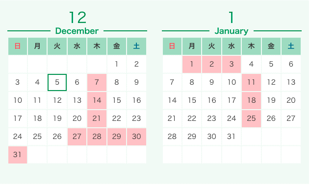 本日年内最終営業日となります！