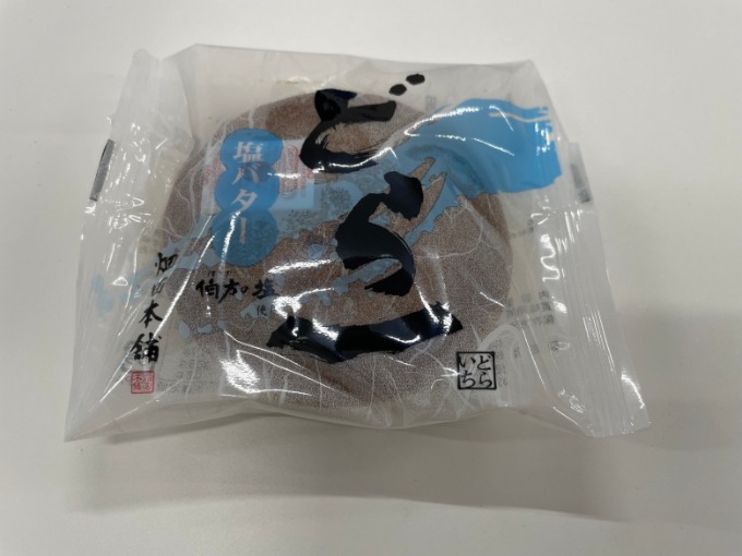 暖かい飲み物がおいしい季節になってきました。