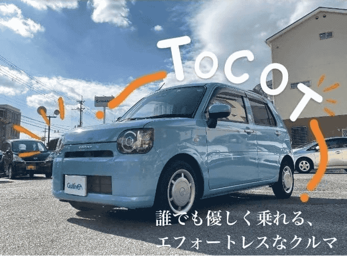 おすすめ車両！