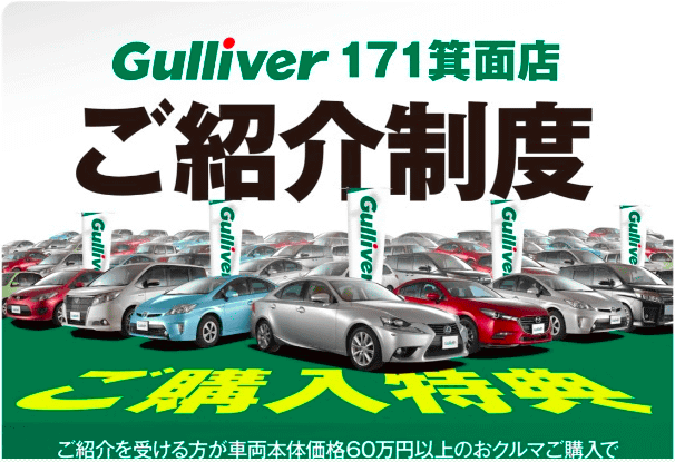 中古車販売！ご紹介！