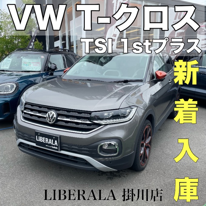 【新着情報】VW T-クロス入庫しました！