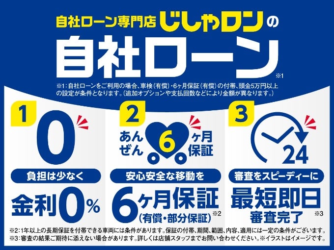 ３連休も休まず営業！！！