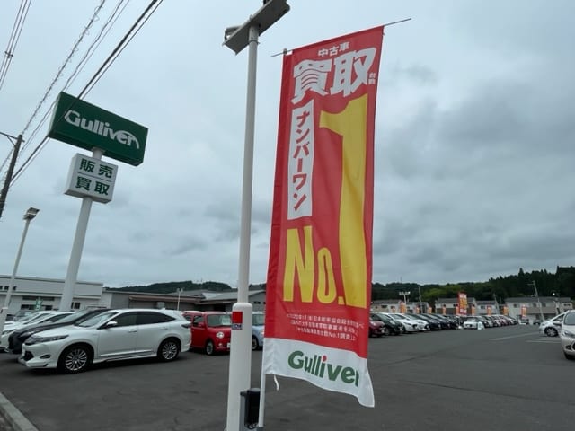 【ガリバー 一関店】買取り強化中！　岩手 中古車