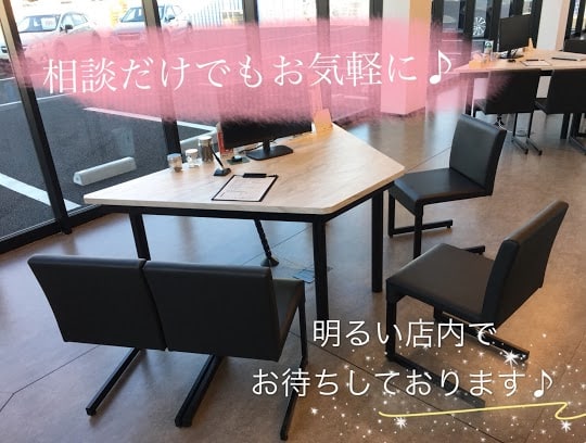 地元に愛されるお店作りを目指して…！