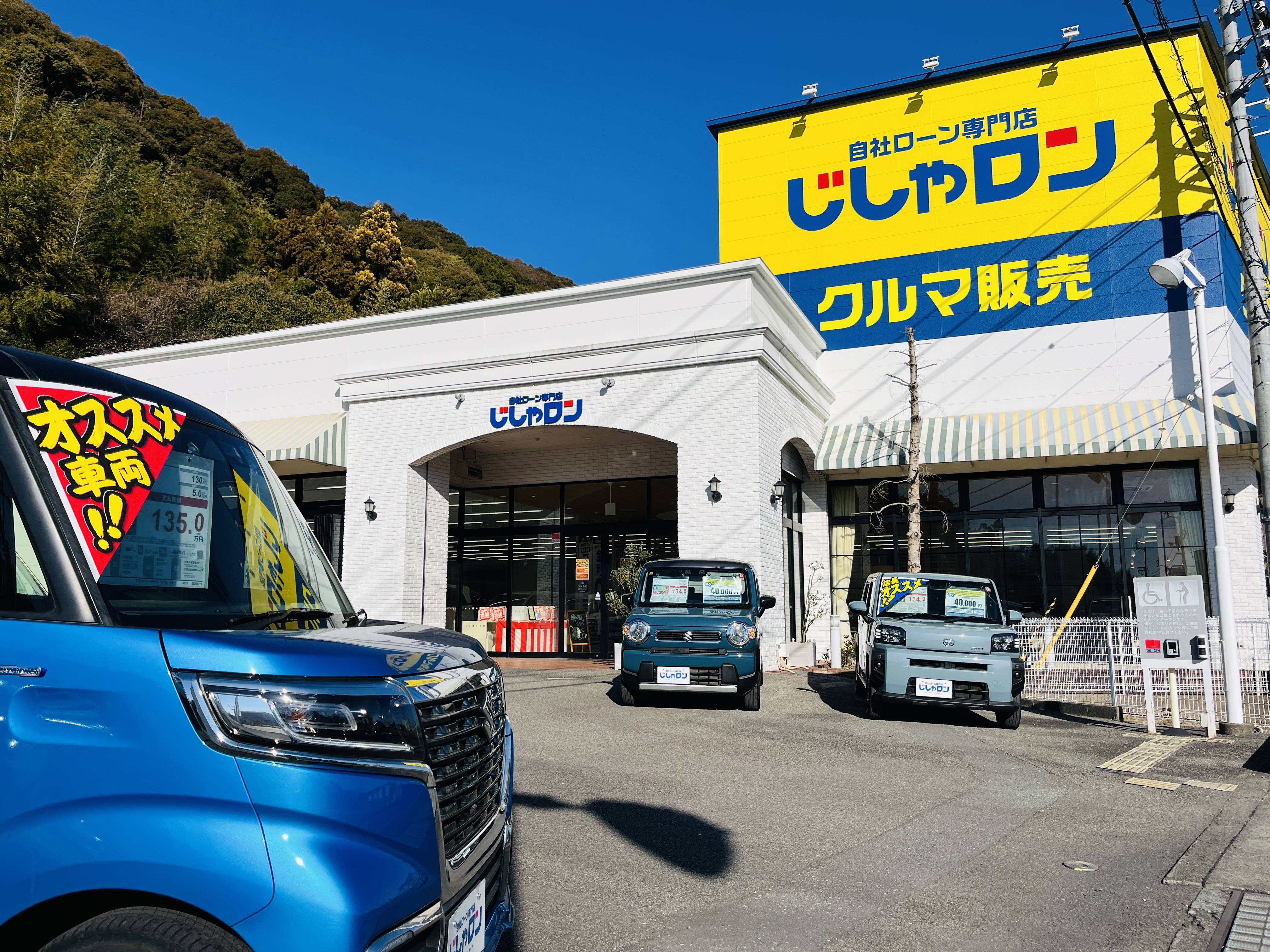 ブログをご覧いただきましてありがとうございます。