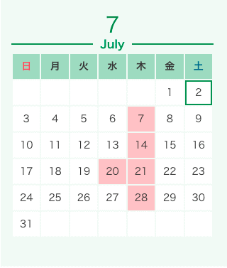 7月営業日のお知らせ