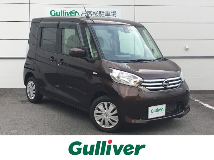 ☆★日産 デイズルークス 入荷しました★☆