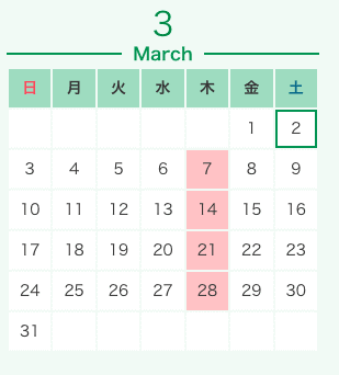 ☆★３月営業日のお知らせ★☆