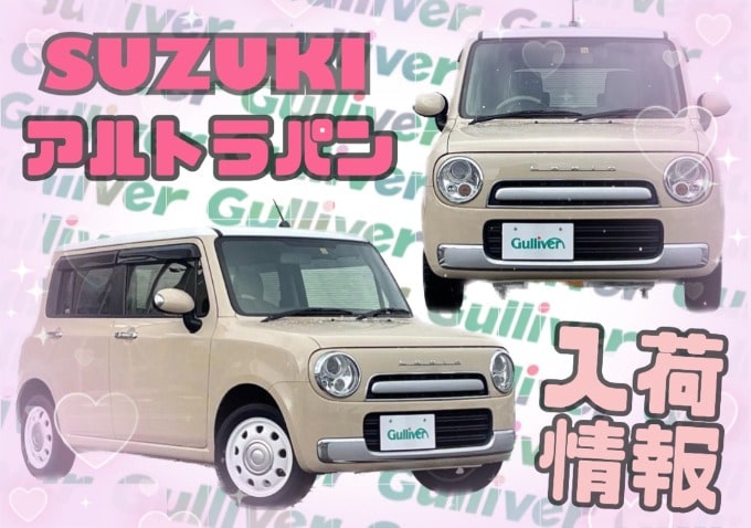 ラパン入荷しました！秋田市　中古車　車査定