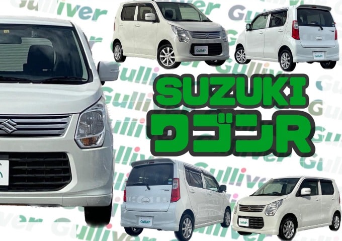 ワゴンR入荷しました！秋田市　中古車　車査定