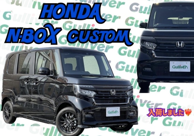 N-BOXカスタム入荷しました！秋田市　中古車　車査定