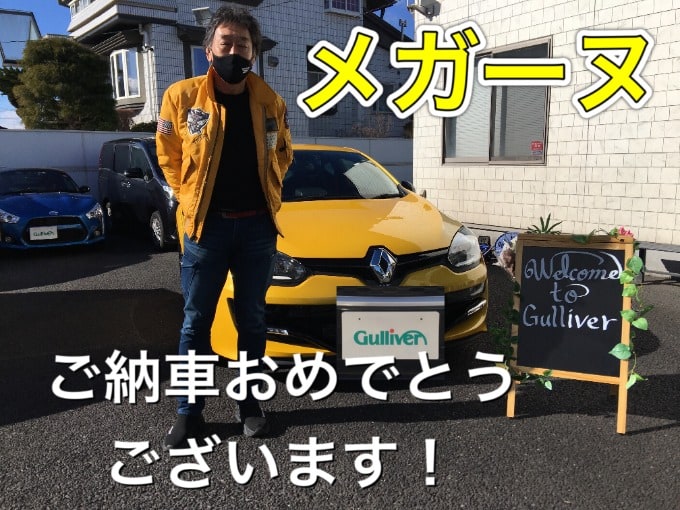 車買取販売ならガリバー407号坂戸店 10 1 10 31 スーパーセール 中古車のガリバー