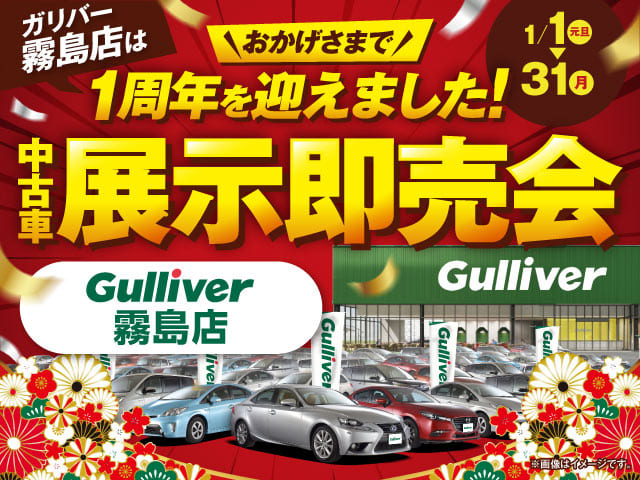 元旦初売りは10時から☆是非チラシをご持参でご来場ください！