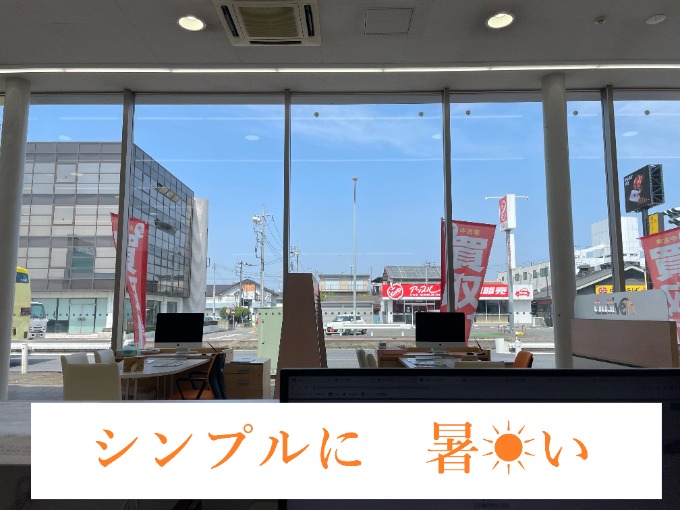 【OPEN】5月13日(土)　週末の営業開始します！