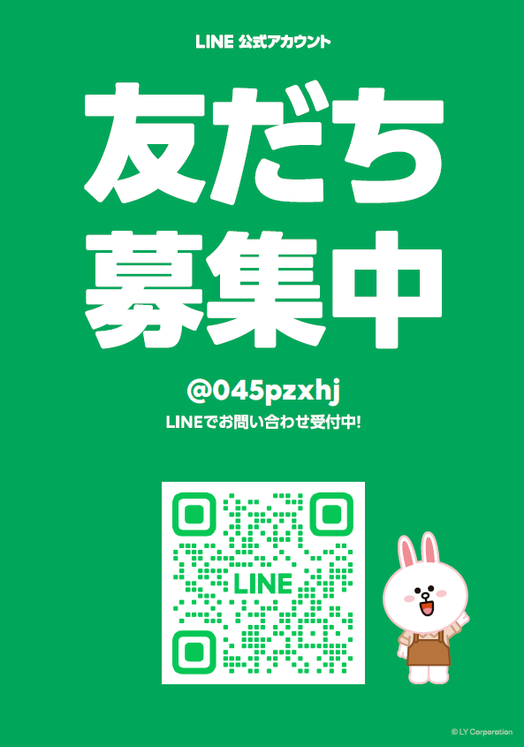 ☆☆☆じしゃロン徳島店　公式ライン☆☆☆